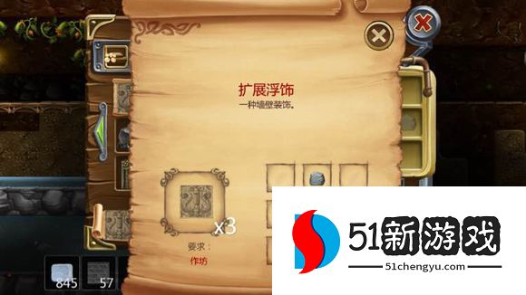 打造世界合成表大全 物品合成配方图[多图]图片3