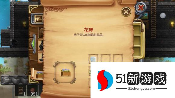 打造世界合成表大全 物品合成配方图[多图]图片12