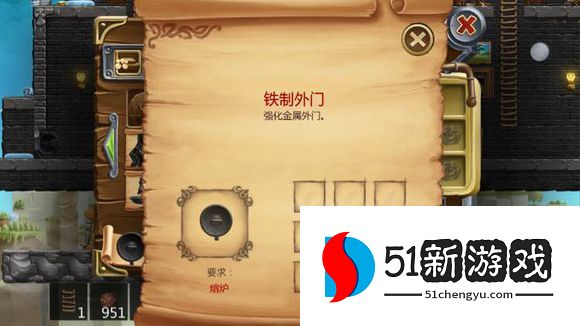 打造世界合成表大全 物品合成配方图[多图]图片18