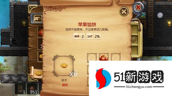 打造世界合成表大全 物品合成配方图[多图]图片20