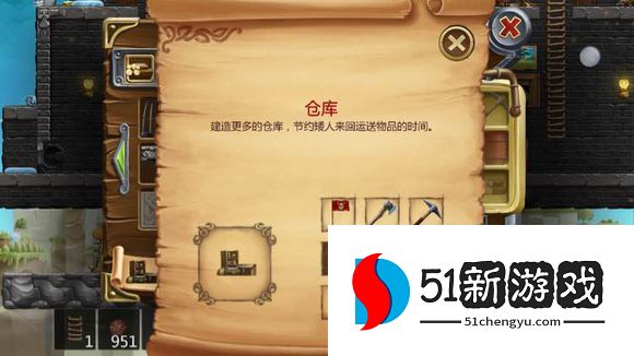 打造世界合成表大全 物品合成配方图[多图]图片22