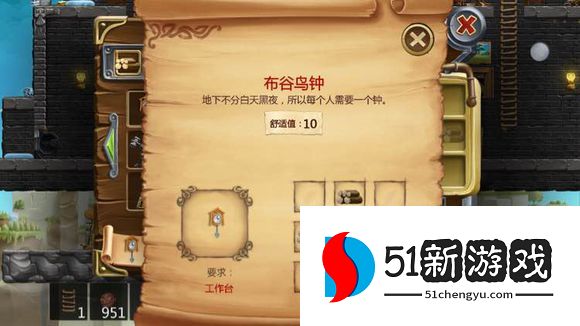 打造世界合成表大全 物品合成配方图[多图]图片23