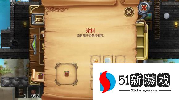 打造世界合成表大全 物品合成配方图[多图]图片29