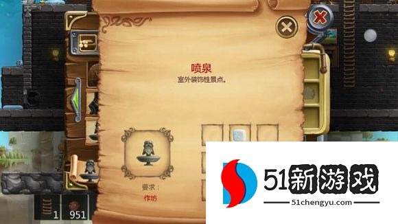 打造世界合成表大全 物品合成配方图[多图]图片32