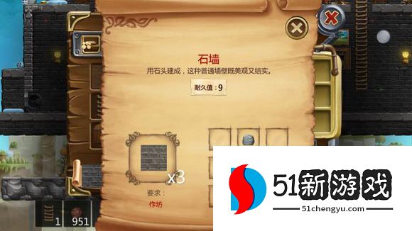 打造世界合成表大全 物品合成配方图[多图]图片34