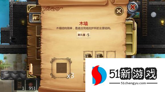 打造世界合成表大全 物品合成配方图[多图]图片35