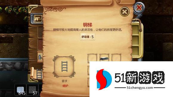 打造世界合成表大全 物品合成配方图[多图]图片39