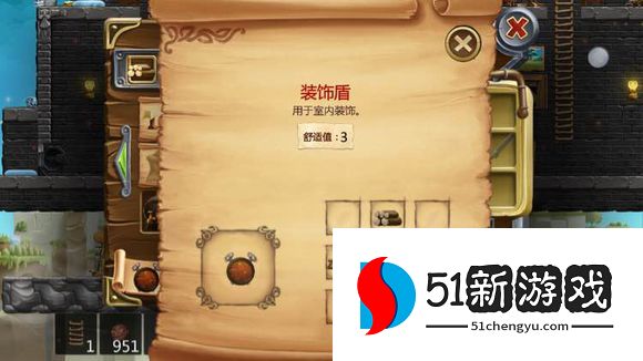 打造世界合成表大全 物品合成配方图[多图]图片41