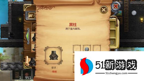 打造世界合成表大全 物品合成配方图[多图]图片40