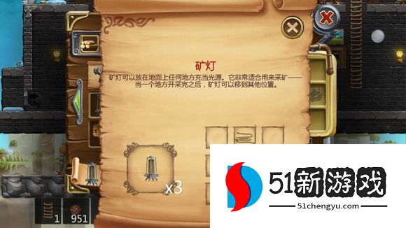 打造世界合成表大全 物品合成配方图[多图]图片48