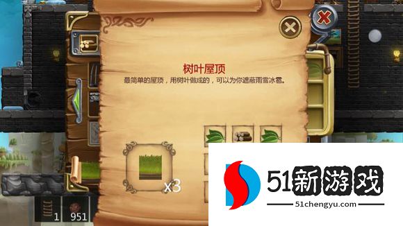 打造世界合成表大全 物品合成配方图[多图]图片54