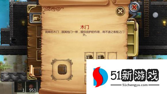 打造世界合成表大全 物品合成配方图[多图]图片56