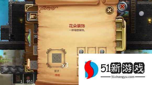 打造世界合成表大全 物品合成配方图[多图]图片63