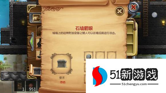 打造世界合成表大全 物品合成配方图[多图]图片66