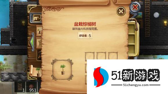 打造世界合成表大全 物品合成配方图[多图]图片65