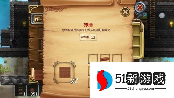 打造世界合成表大全 物品合成配方图[多图]图片68