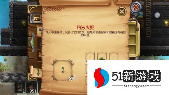 打造世界合成表大全 物品合成配方图[多图]图片69