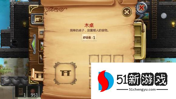 打造世界合成表大全 物品合成配方图[多图]图片75