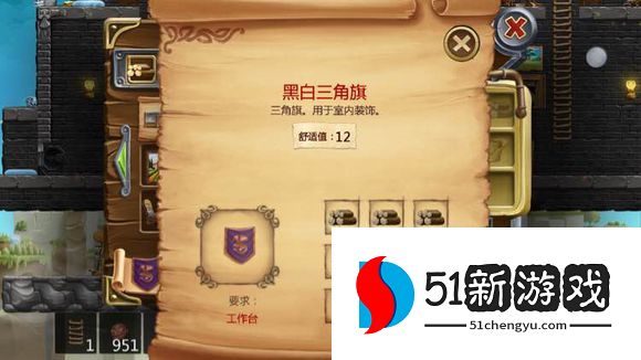 打造世界合成表大全 物品合成配方图[多图]图片82