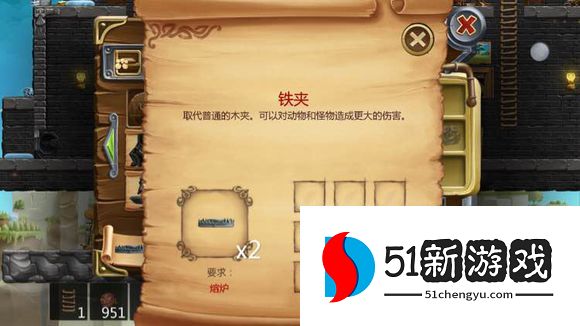 打造世界合成表大全 物品合成配方图[多图]图片81