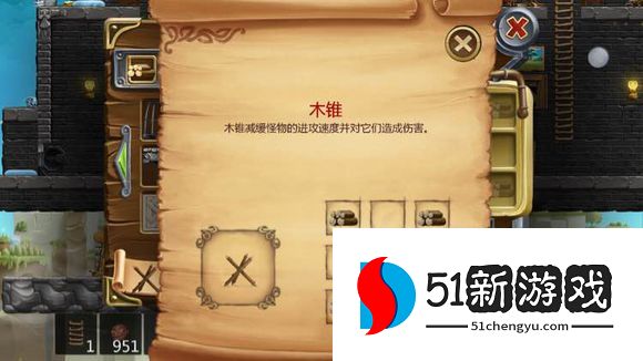 打造世界合成表大全 物品合成配方图[多图]图片83