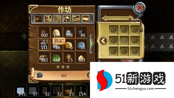 打造世界合成表大全 物品合成配方图[多图]图片85