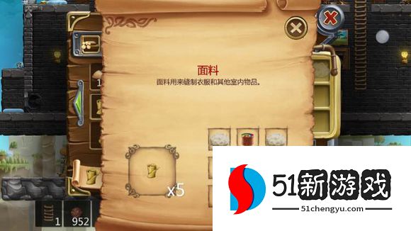 打造世界合成表大全 物品合成配方图[多图]图片89