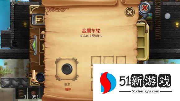 打造世界合成表大全 物品合成配方图[多图]图片87