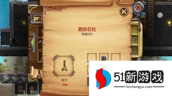 打造世界合成表大全 物品合成配方图[多图]图片90