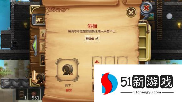 打造世界合成表大全 物品合成配方图[多图]图片93