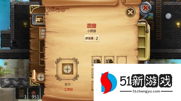 打造世界合成表大全 物品合成配方图[多图]图片96