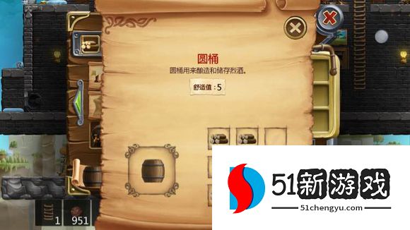 打造世界合成表大全 物品合成配方图[多图]图片99