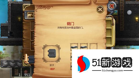 打造世界合成表大全 物品合成配方图[多图]图片110