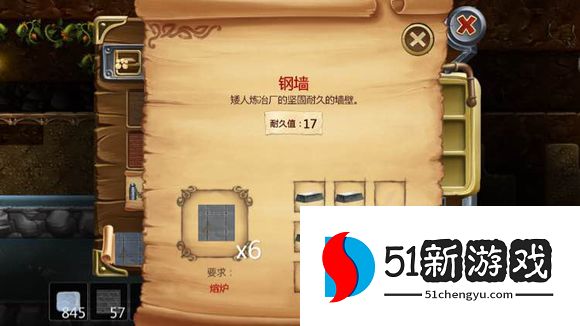 打造世界合成表大全 物品合成配方图[多图]图片115