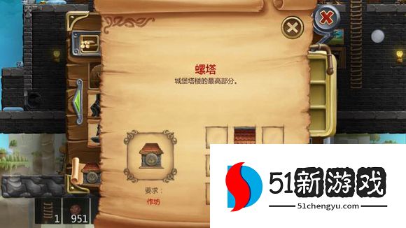 打造世界合成表大全 物品合成配方图[多图]图片116