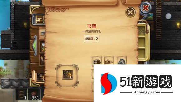 打造世界合成表大全 物品合成配方图[多图]图片122