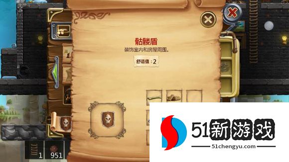 打造世界合成表大全 物品合成配方图[多图]图片121