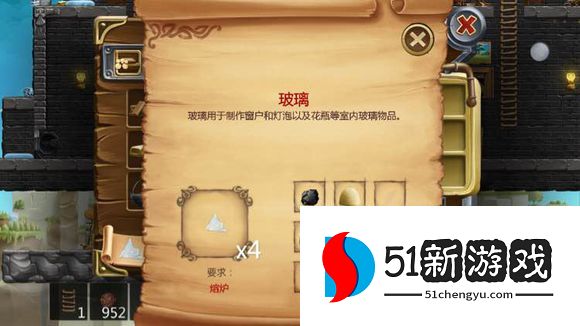 打造世界合成表大全 物品合成配方图[多图]图片124