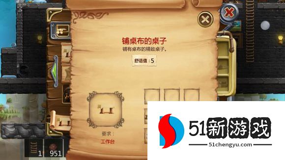 打造世界合成表大全 物品合成配方图[多图]图片127