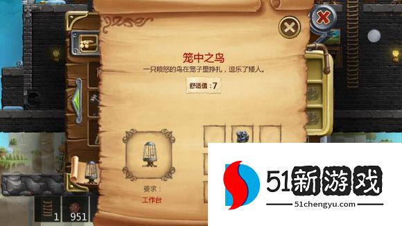 打造世界合成表大全 物品合成配方图[多图]图片130