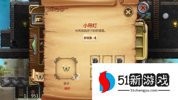 打造世界合成表大全 物品合成配方图[多图]图片132