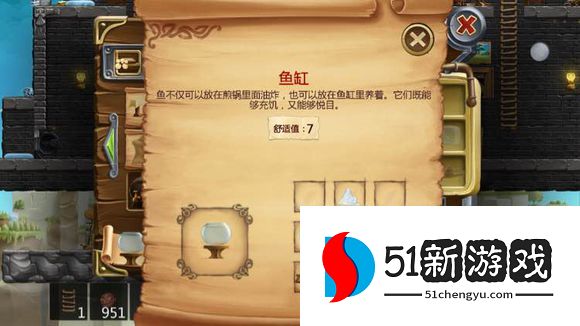 打造世界合成表大全 物品合成配方图[多图]图片135