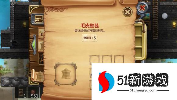 打造世界合成表大全 物品合成配方图[多图]图片136