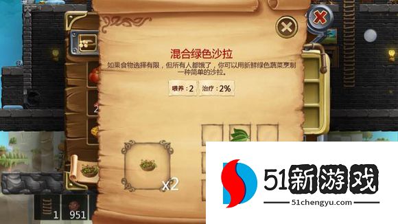 打造世界合成表大全 物品合成配方图[多图]图片139