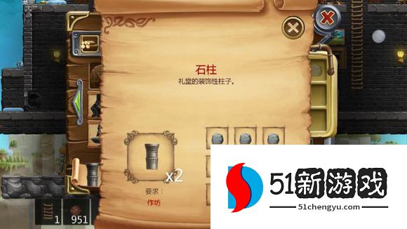 打造世界合成表大全 物品合成配方图[多图]图片140