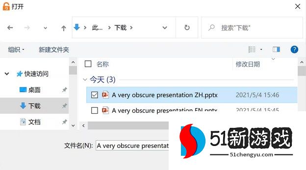deepl翻译器文档解密教程