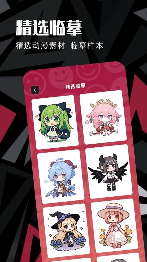 虫虫动漫在线观看免费高清动漫