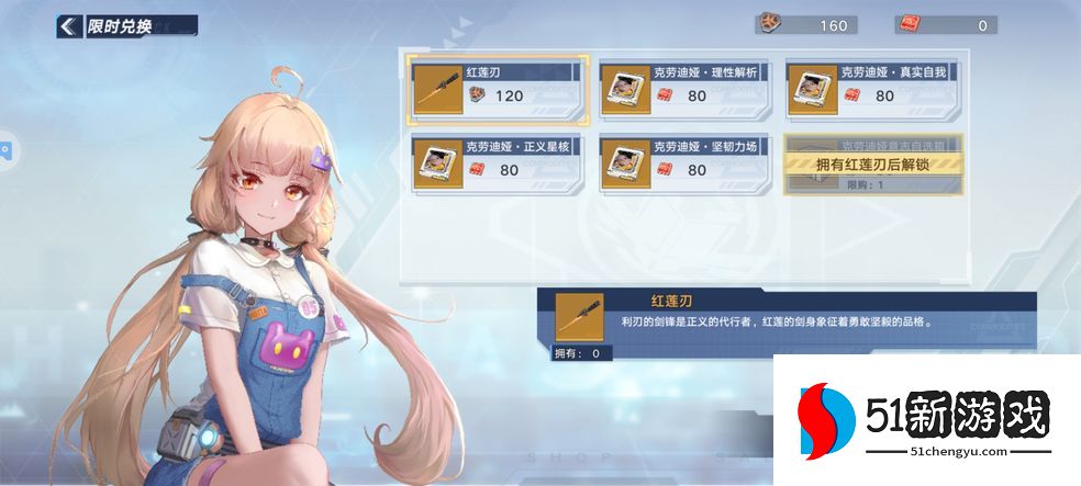 幻塔武器强度排行榜2022 最新武器搭配组合推荐[多图]图片2