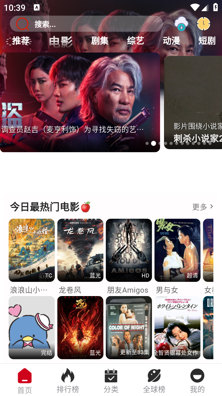 咕噜咕噜影视最新版