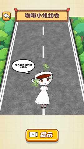 脑洞历险录 1.0 手机版